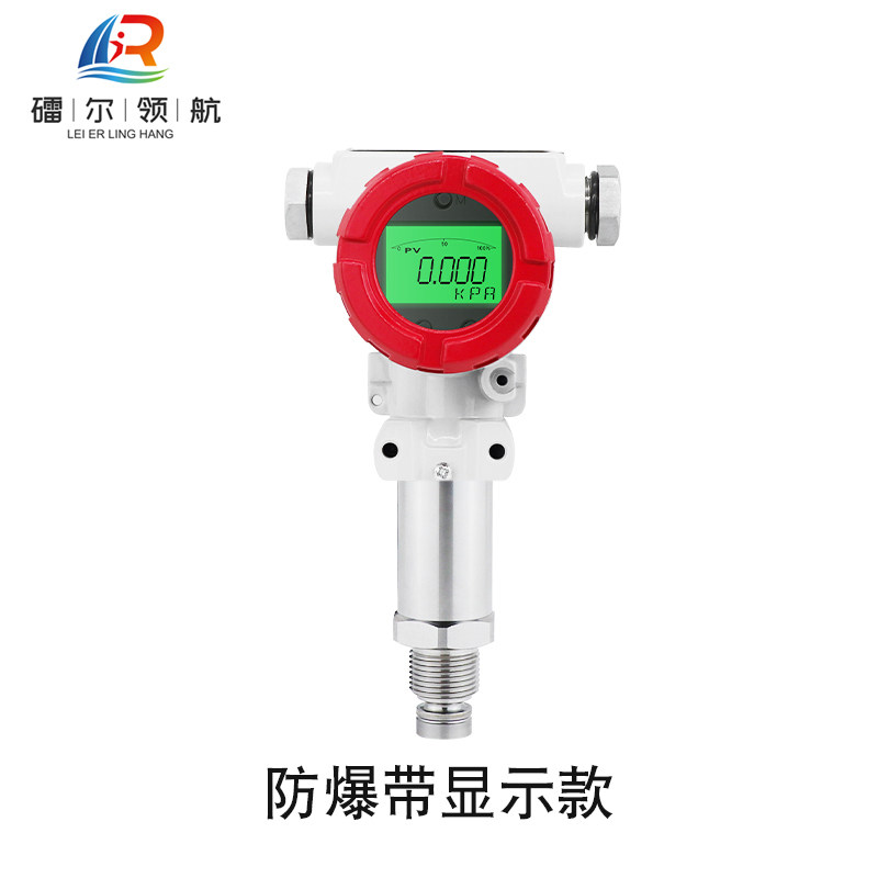 北京镭尔智能传感器技术有限公司